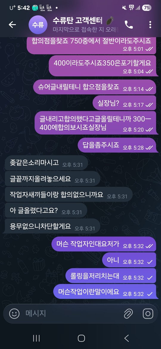 슈류탄2.jpg